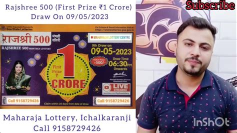 https www.youtube.com rajshreelottery